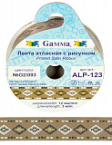 Лента атласная 12 мм ( 1/2 ") с рисунком ALP-123 "GAMMA" ФАСОВКА 3 м